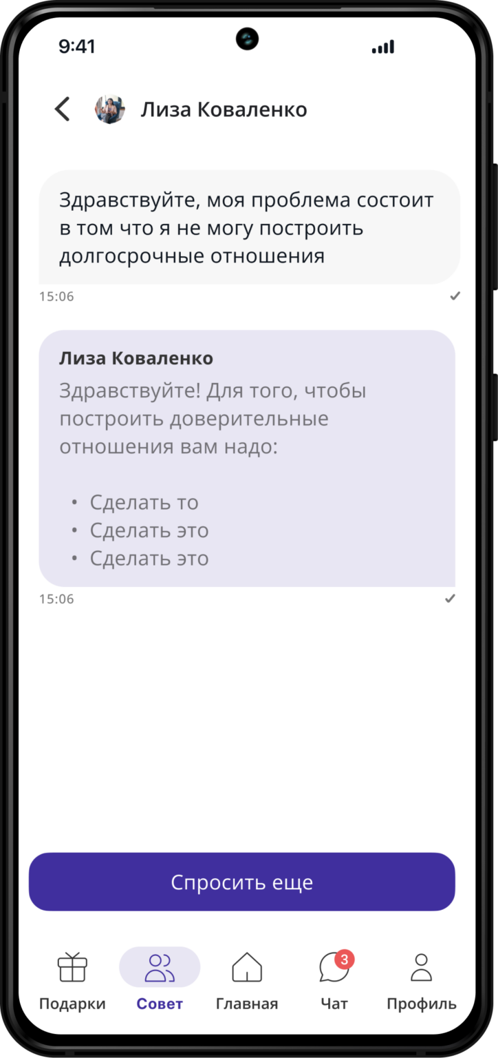 psy_result